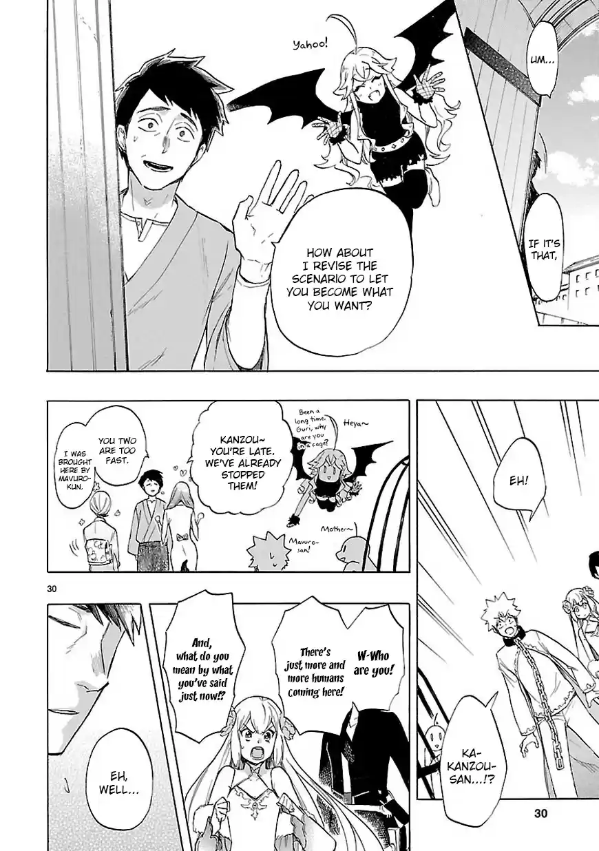 Love Tyrant Ch.47
