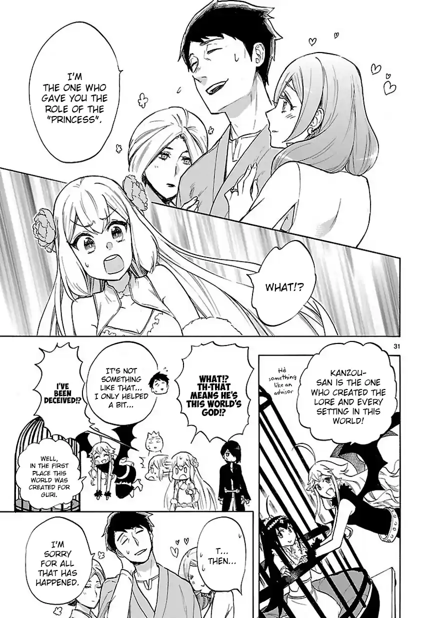 Love Tyrant Ch.47