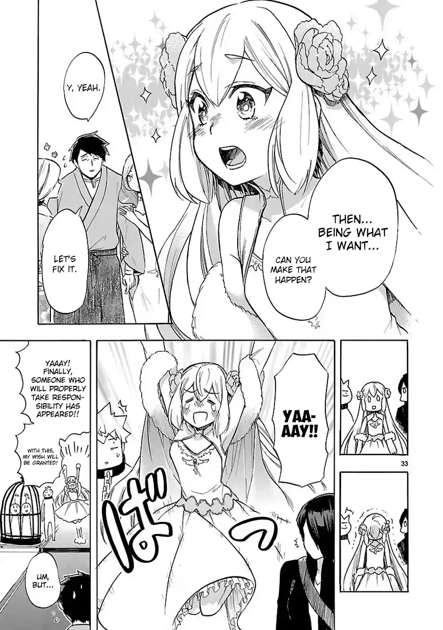 Love Tyrant Ch.47