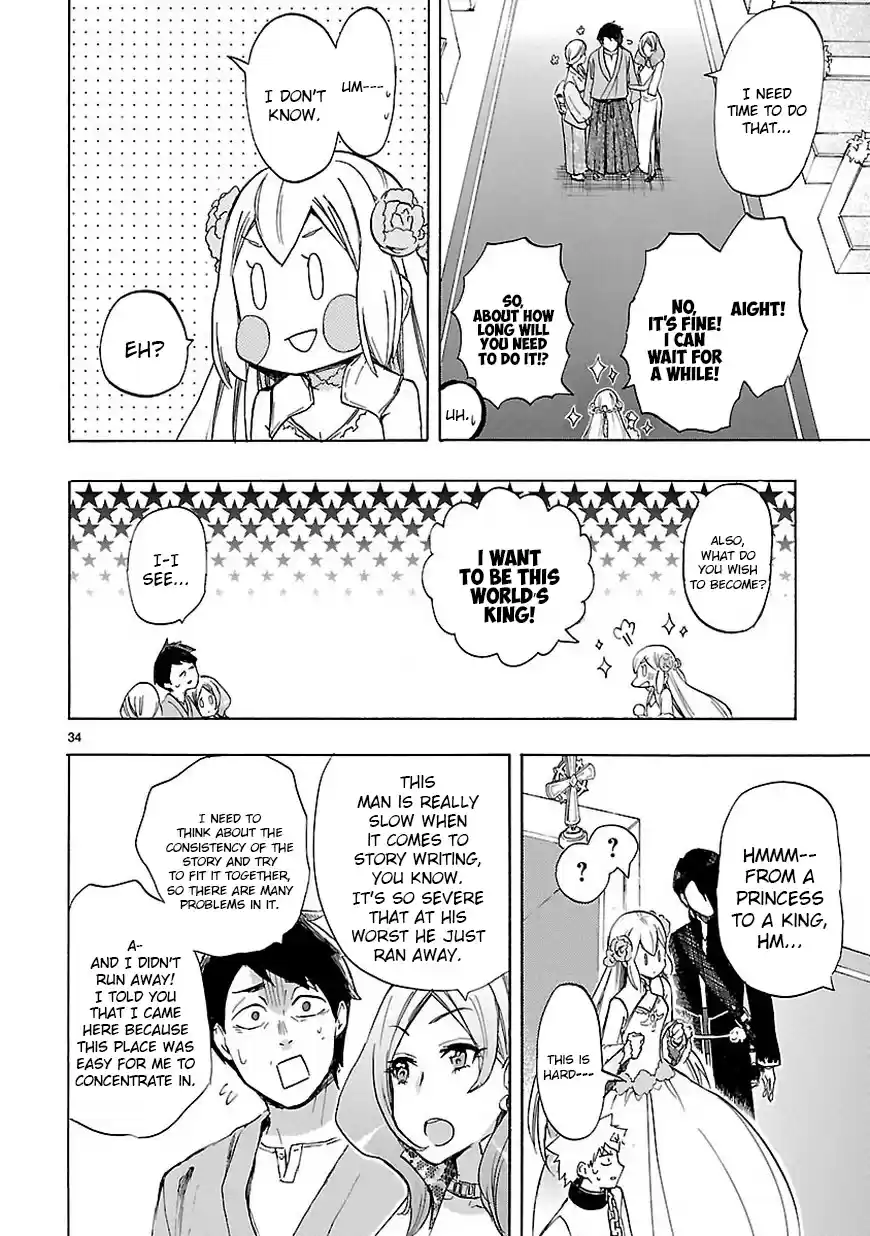 Love Tyrant Ch.47