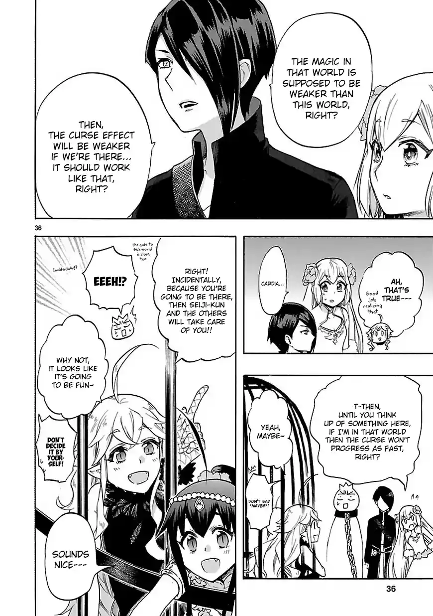 Love Tyrant Ch.47