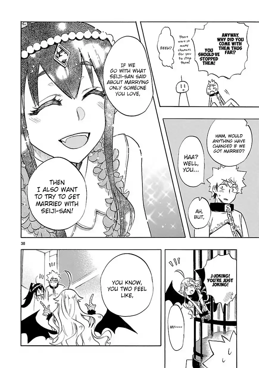 Love Tyrant Ch.47