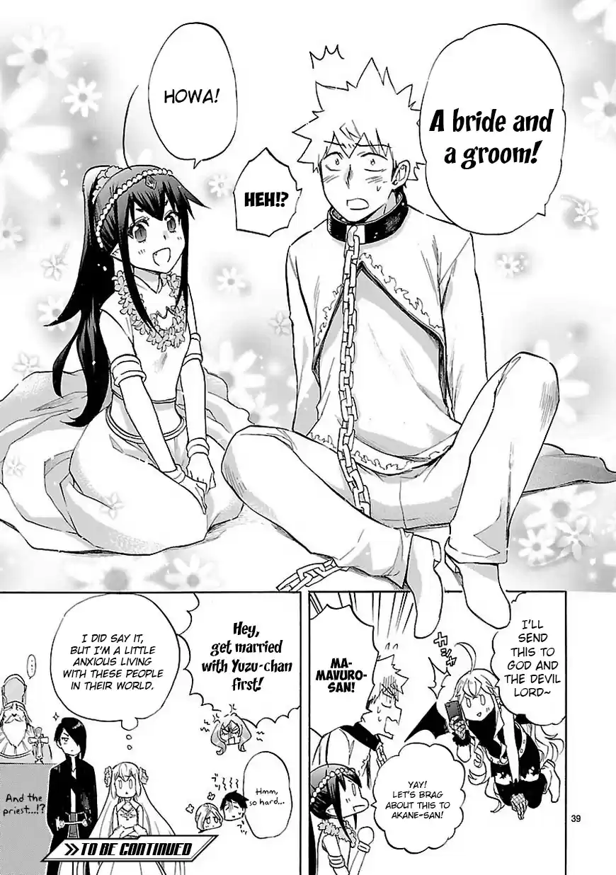 Love Tyrant Ch.47