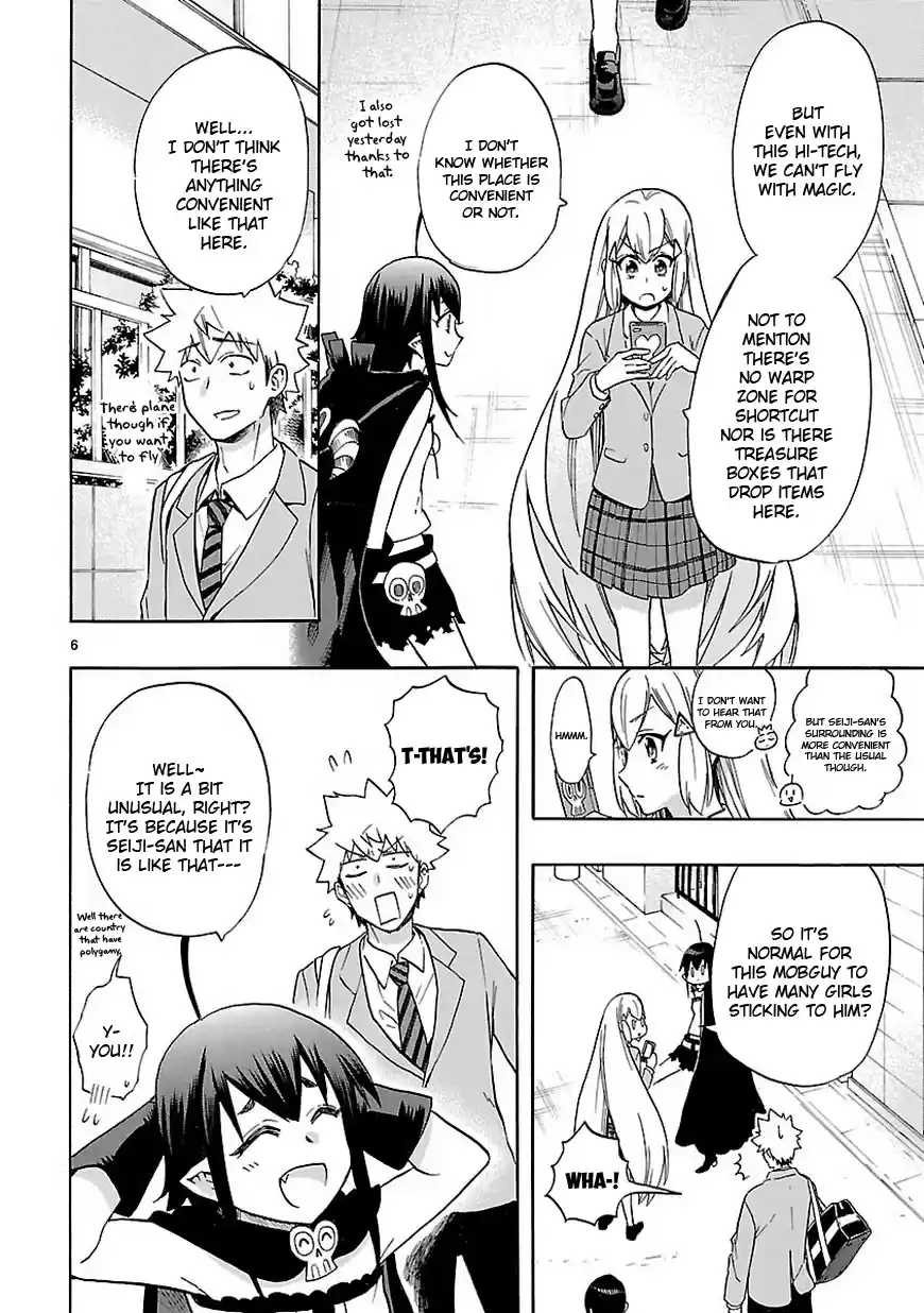 Love Tyrant Ch.48
