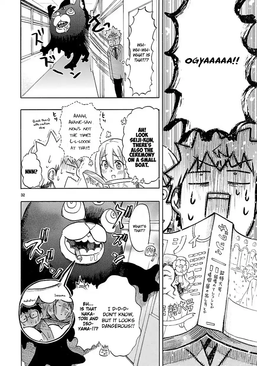 Love Tyrant Ch.48