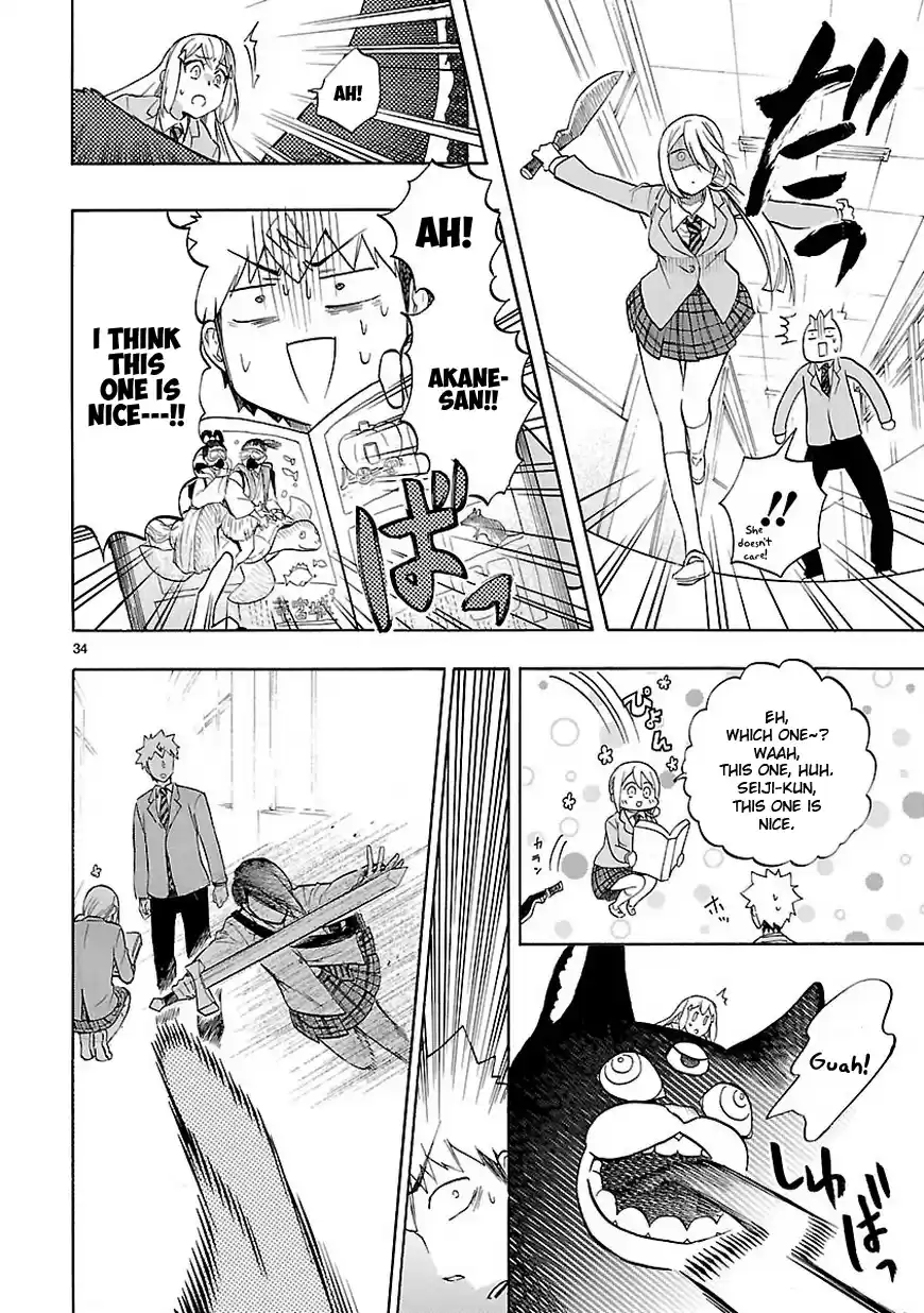 Love Tyrant Ch.48