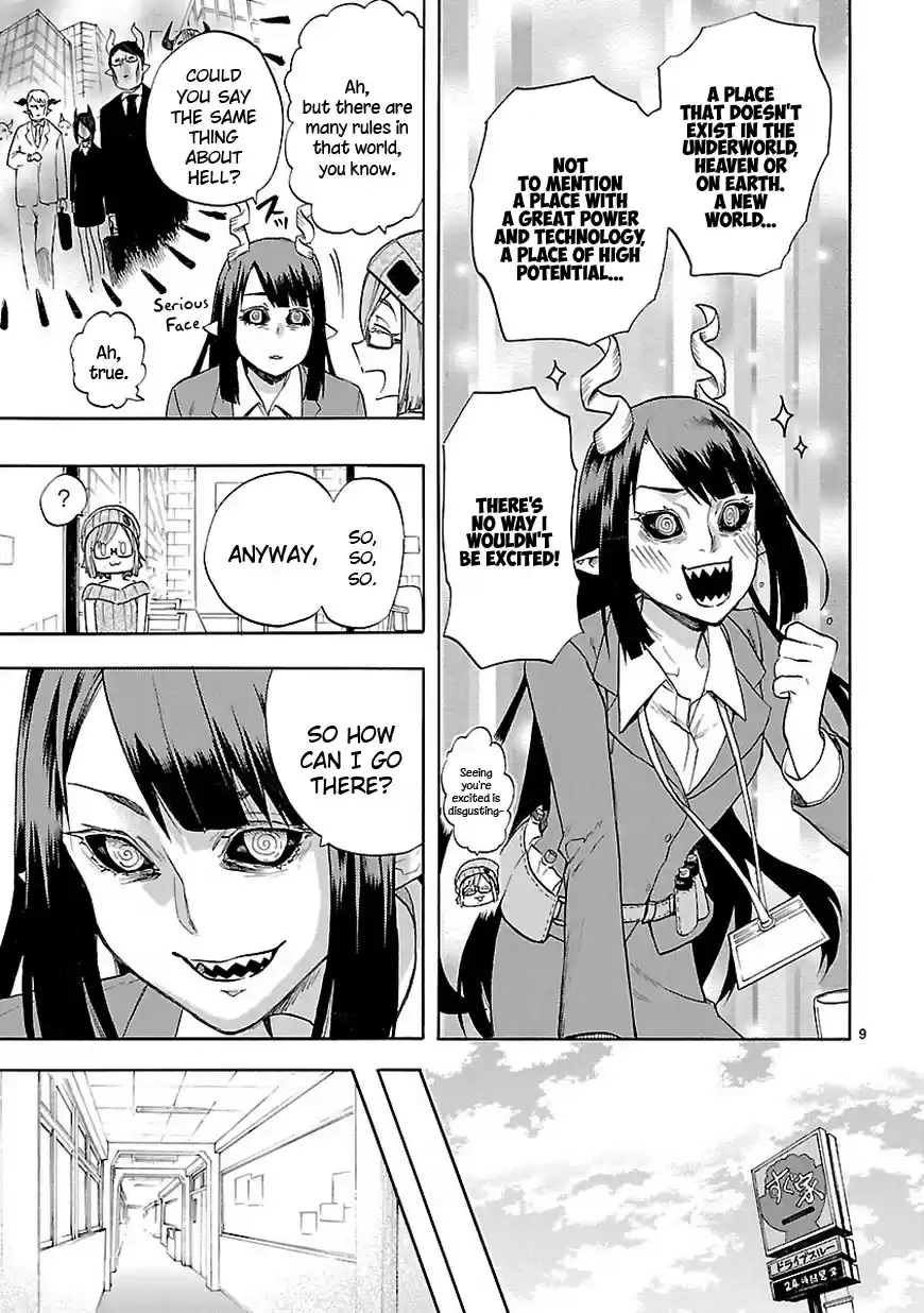 Love Tyrant Ch.49