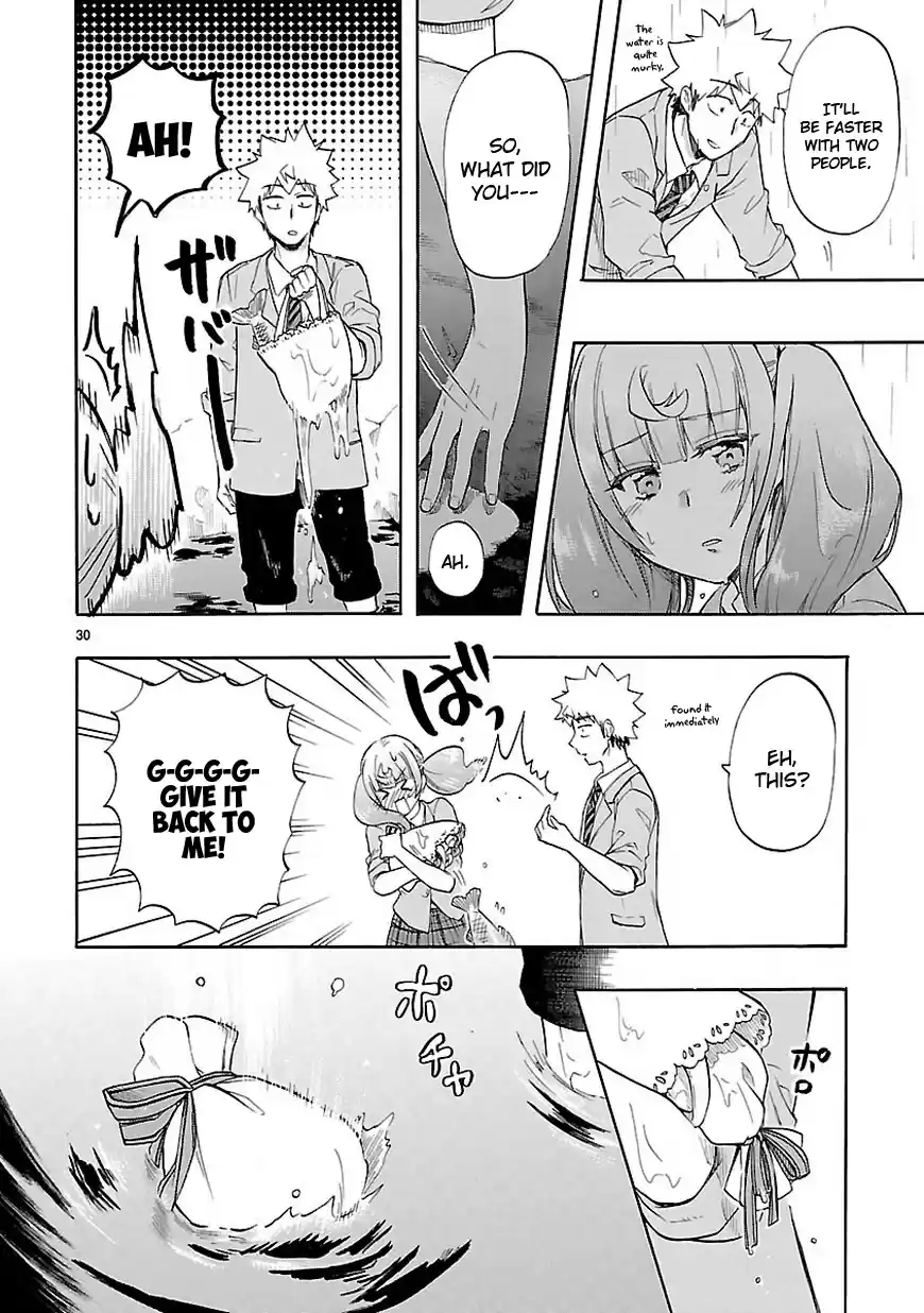 Love Tyrant Ch.49