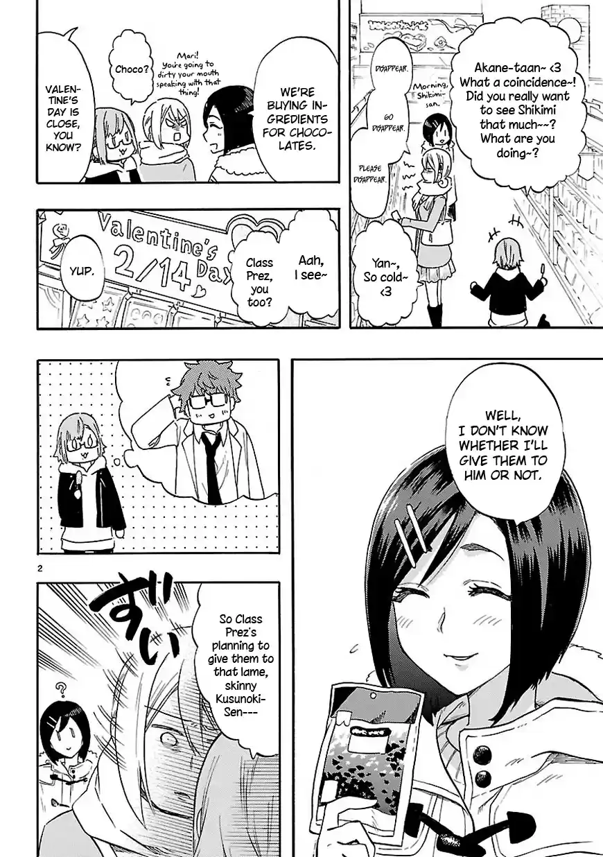 Love Tyrant Ch.49.5