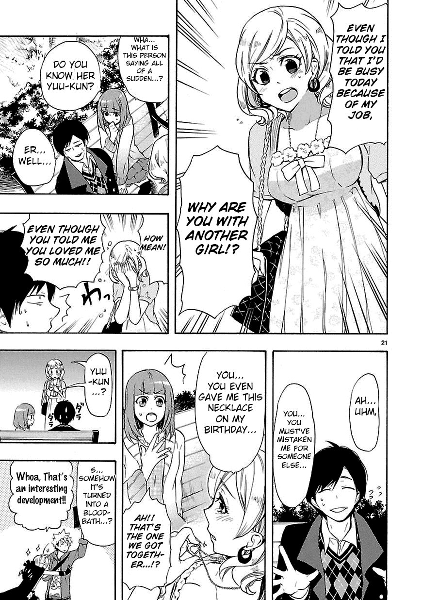 Love Tyrant Ch.8