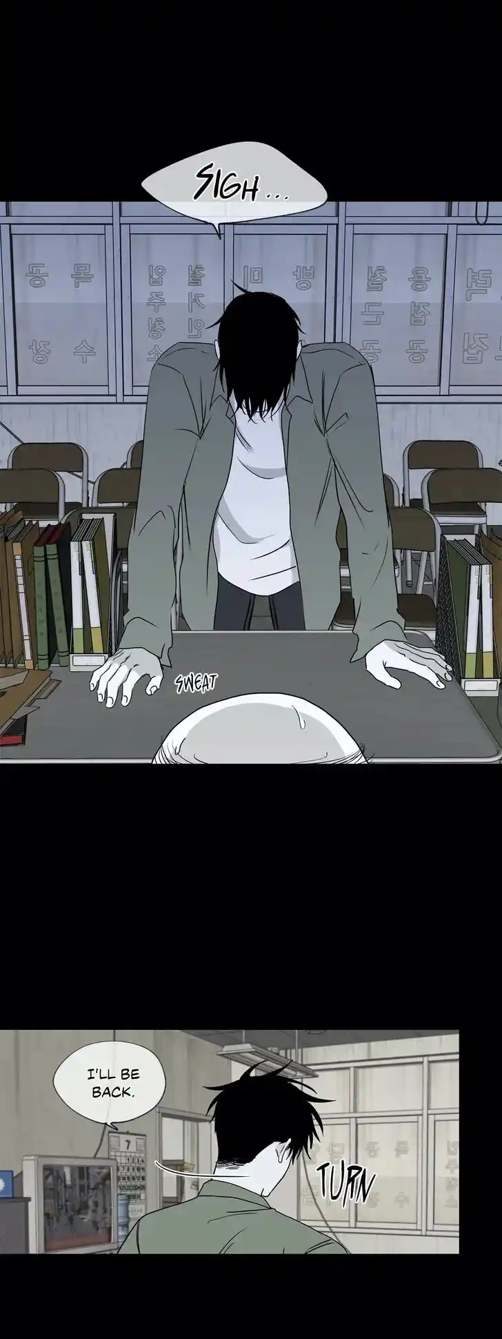 Low Tide in Twilight Ch.003