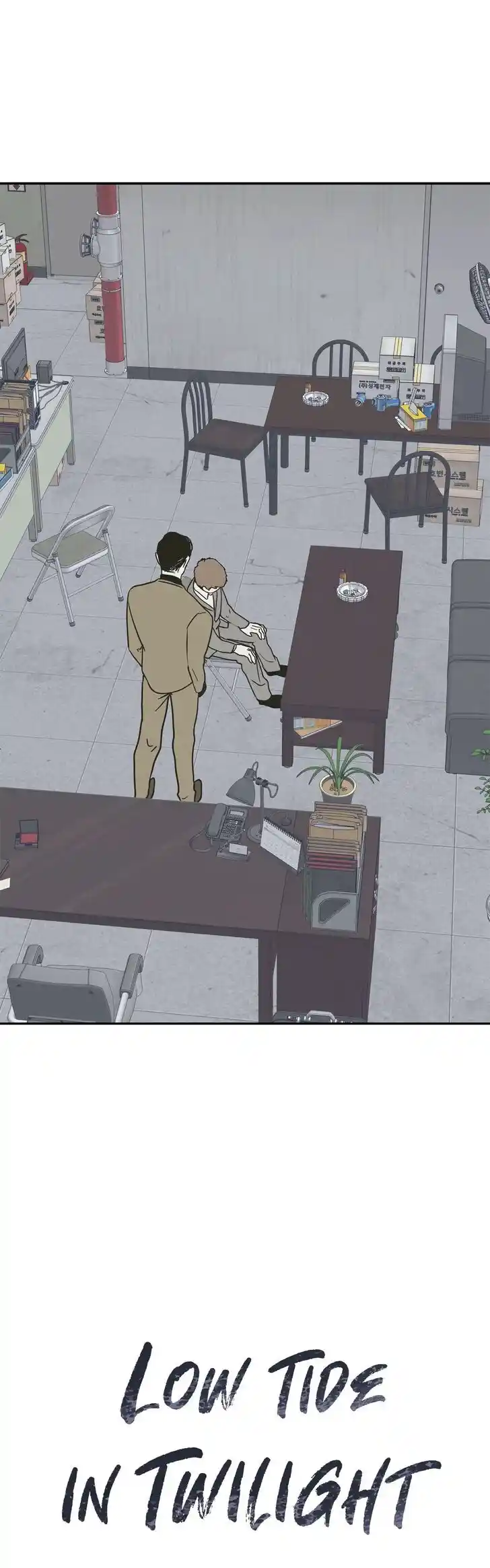 Low Tide in Twilight Ch.017