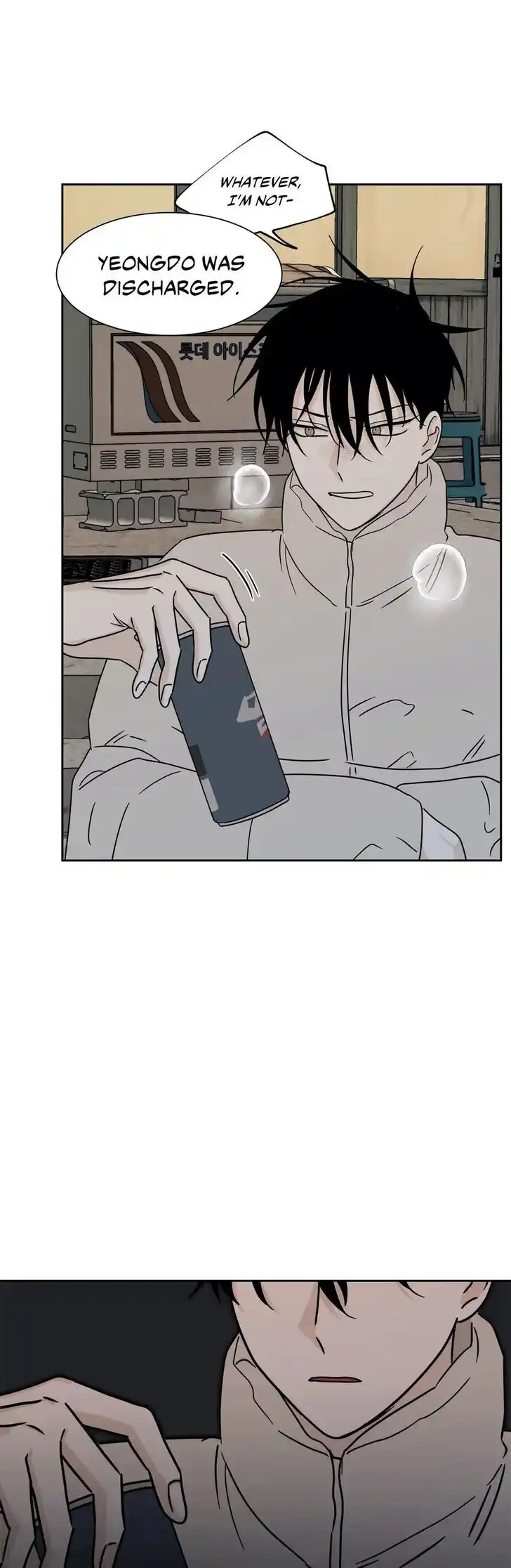 Low Tide in Twilight Ch.020