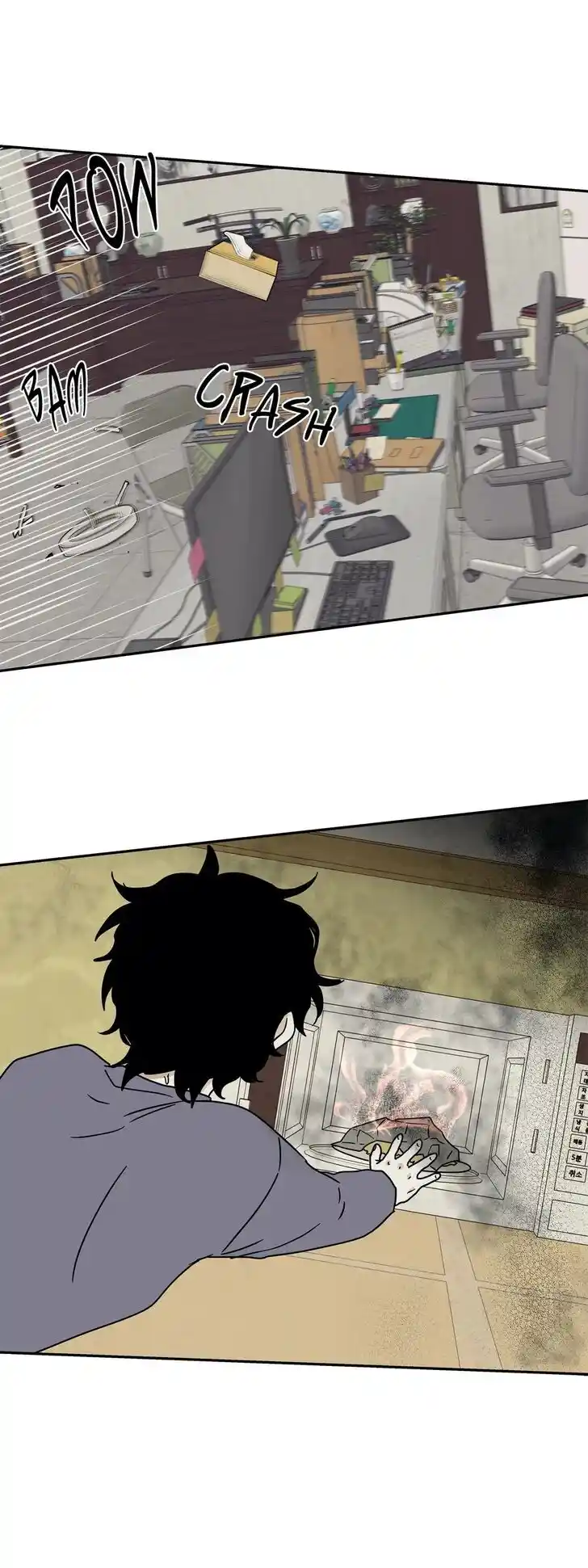 Low Tide in Twilight Ch.022