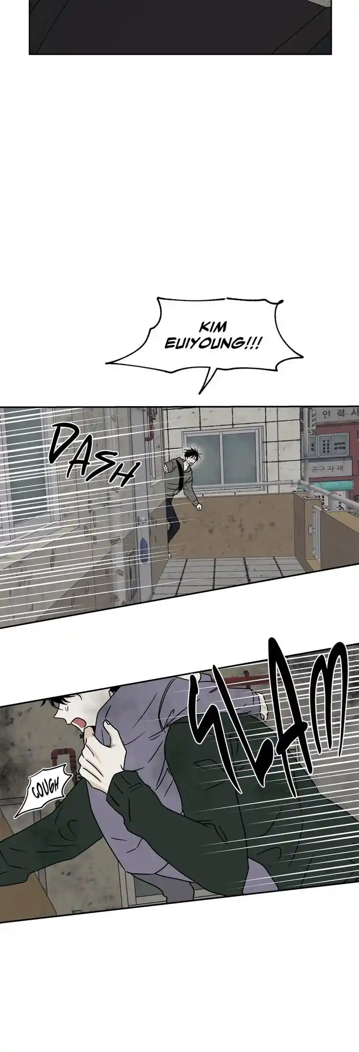 Low Tide in Twilight Ch.022