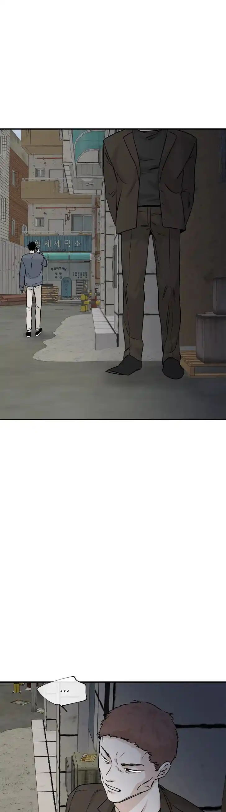 Low Tide in Twilight Ch.032