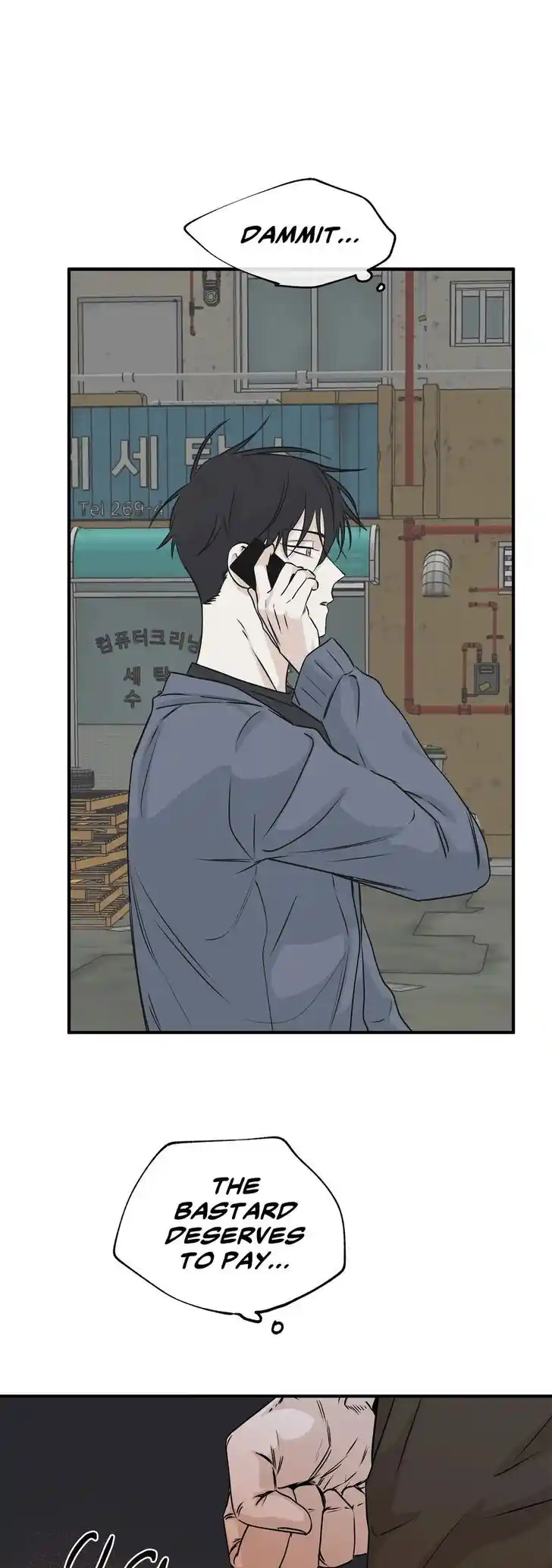 Low Tide in Twilight Ch.032