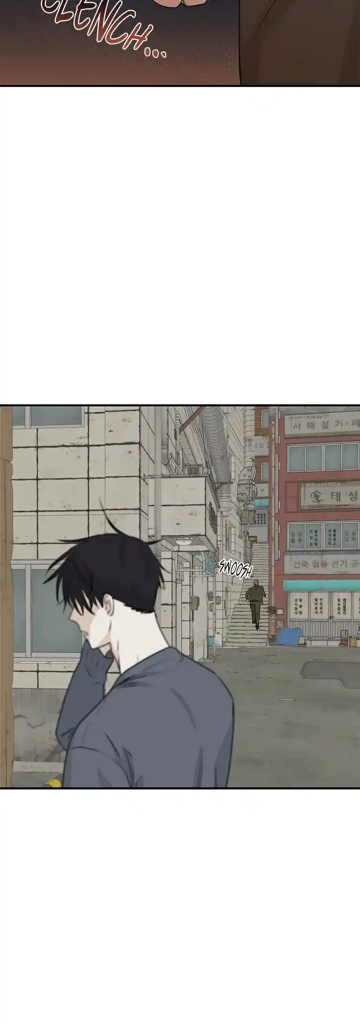 Low Tide in Twilight Ch.032