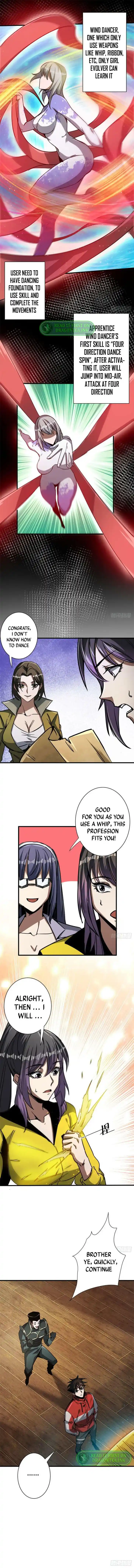 Lun Pan Shi Jie Ch.073