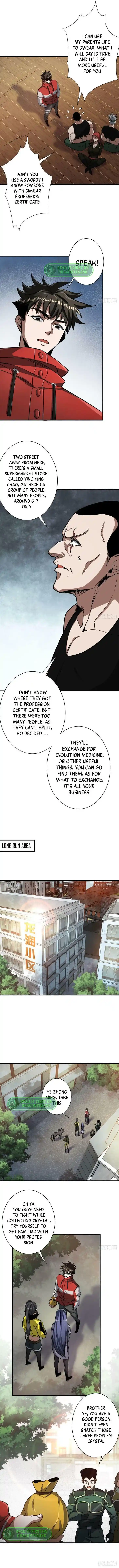 Lun Pan Shi Jie Ch.073