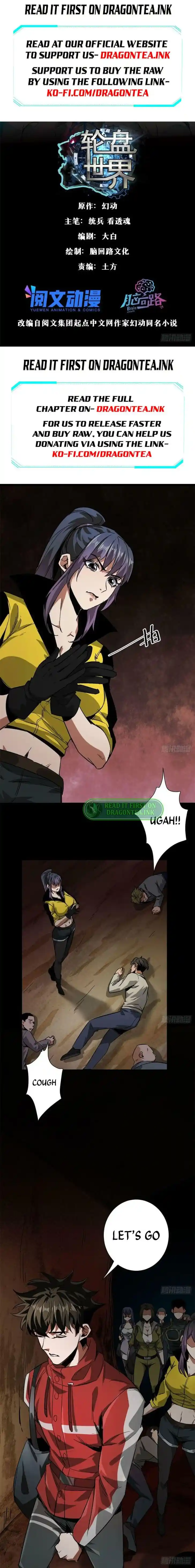 Lun Pan Shi Jie Ch.088