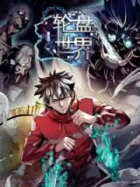 Lun Pan Shi Jie Ch.185