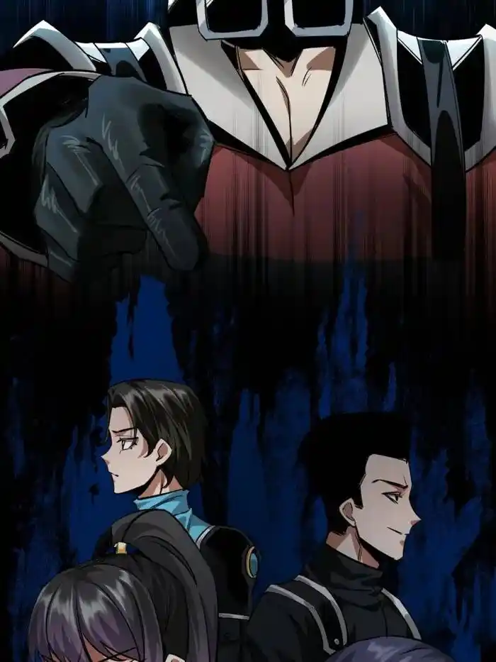 Lun Pan Shi Jie Ch.205