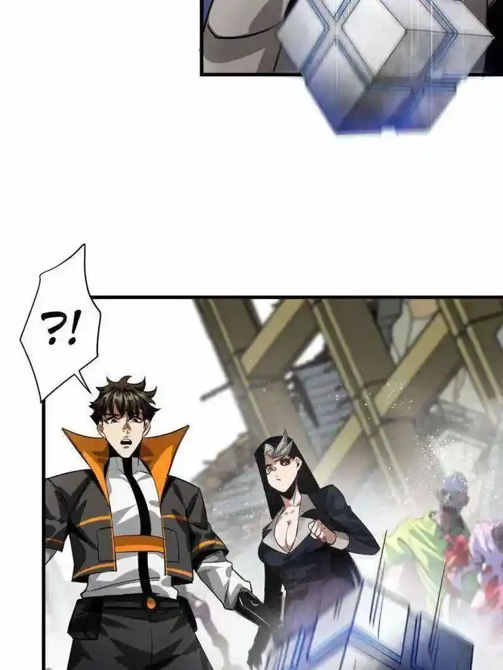 Lun Pan Shi Jie Ch.206