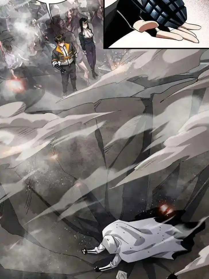 Lun Pan Shi Jie Ch.206