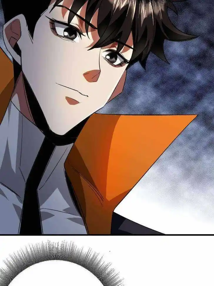 Lun Pan Shi Jie Ch.207