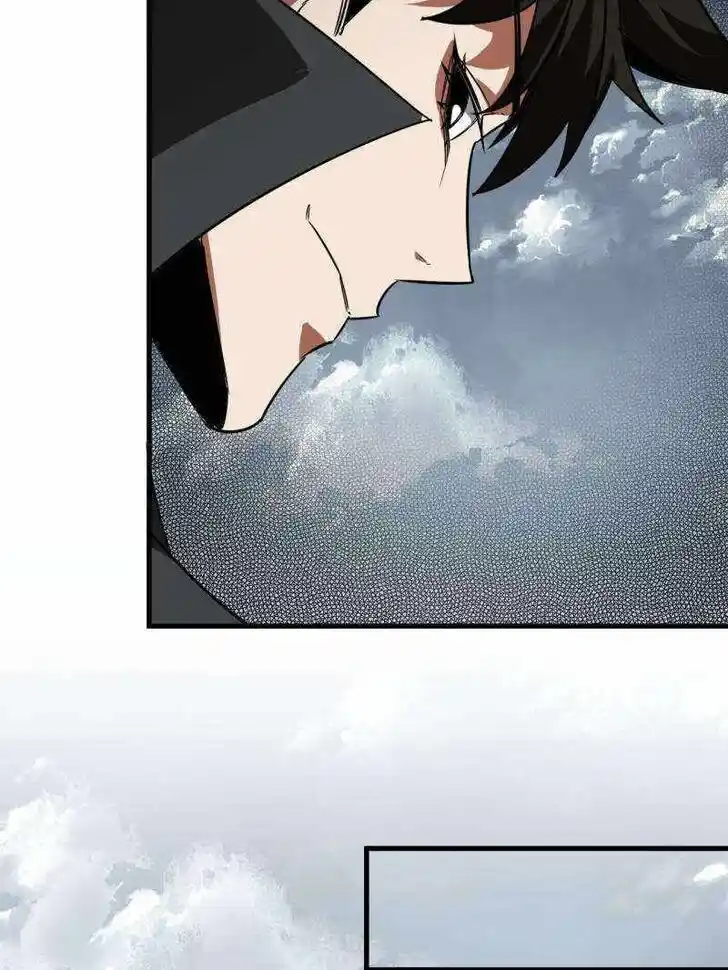 Lun Pan Shi Jie Ch.207