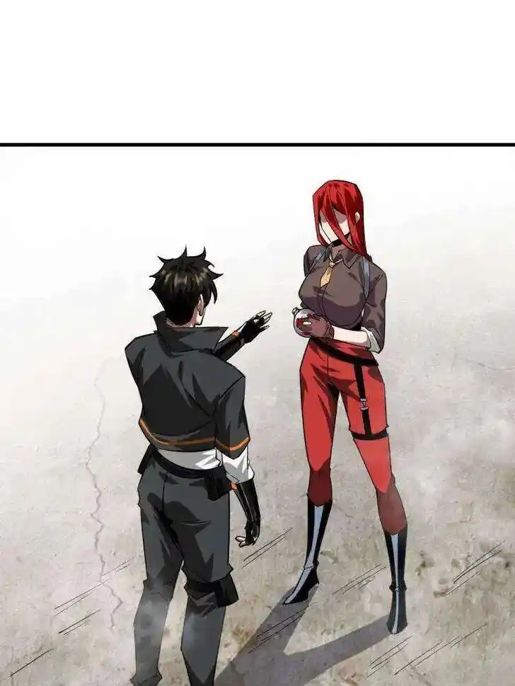 Lun Pan Shi Jie Ch.207