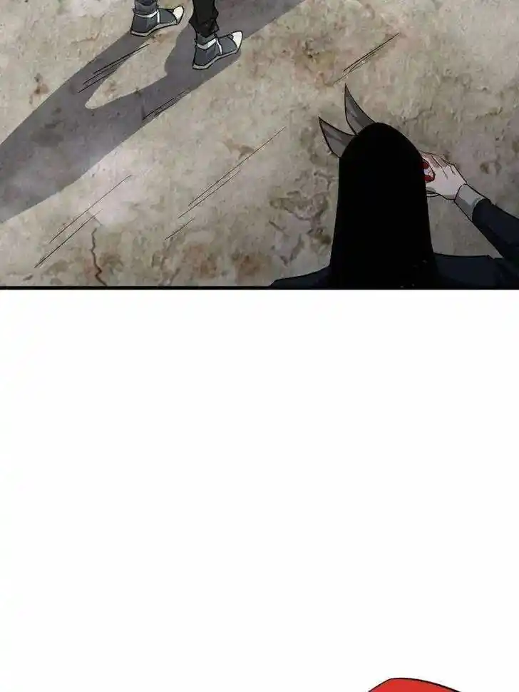 Lun Pan Shi Jie Ch.207