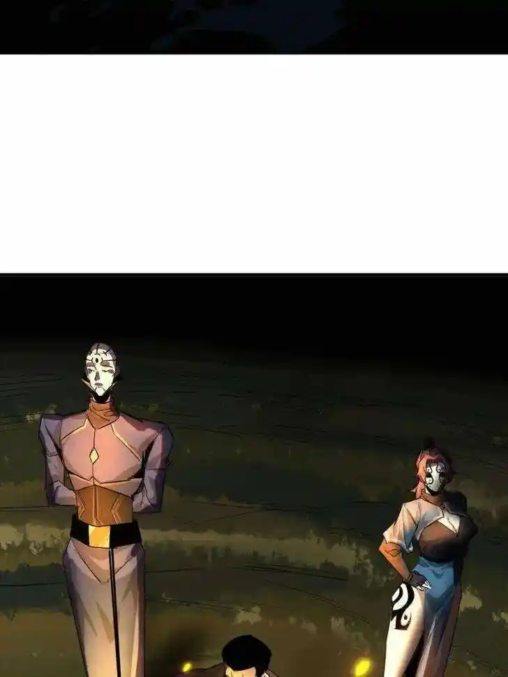 Lun Pan Shi Jie Ch.207