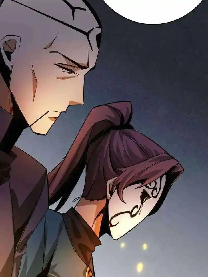 Lun Pan Shi Jie Ch.207