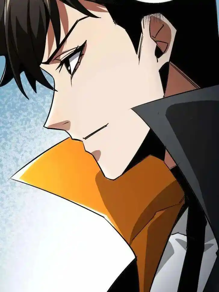 Lun Pan Shi Jie Ch.208