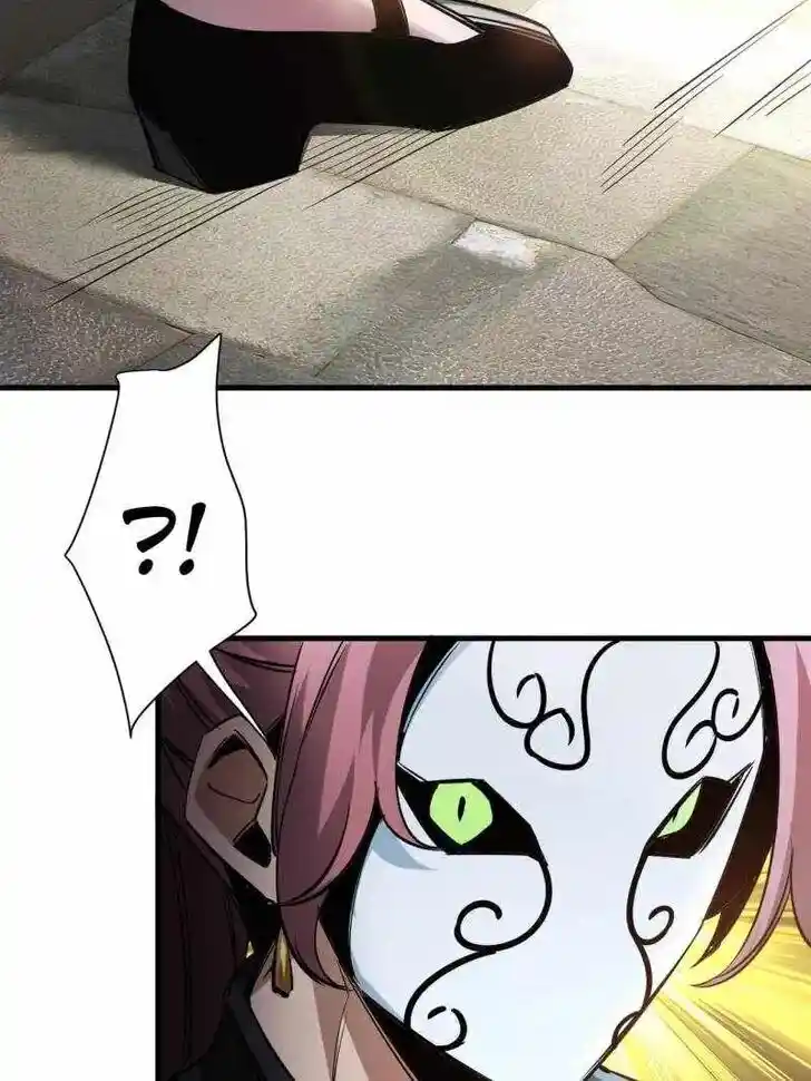 Lun Pan Shi Jie Ch.209