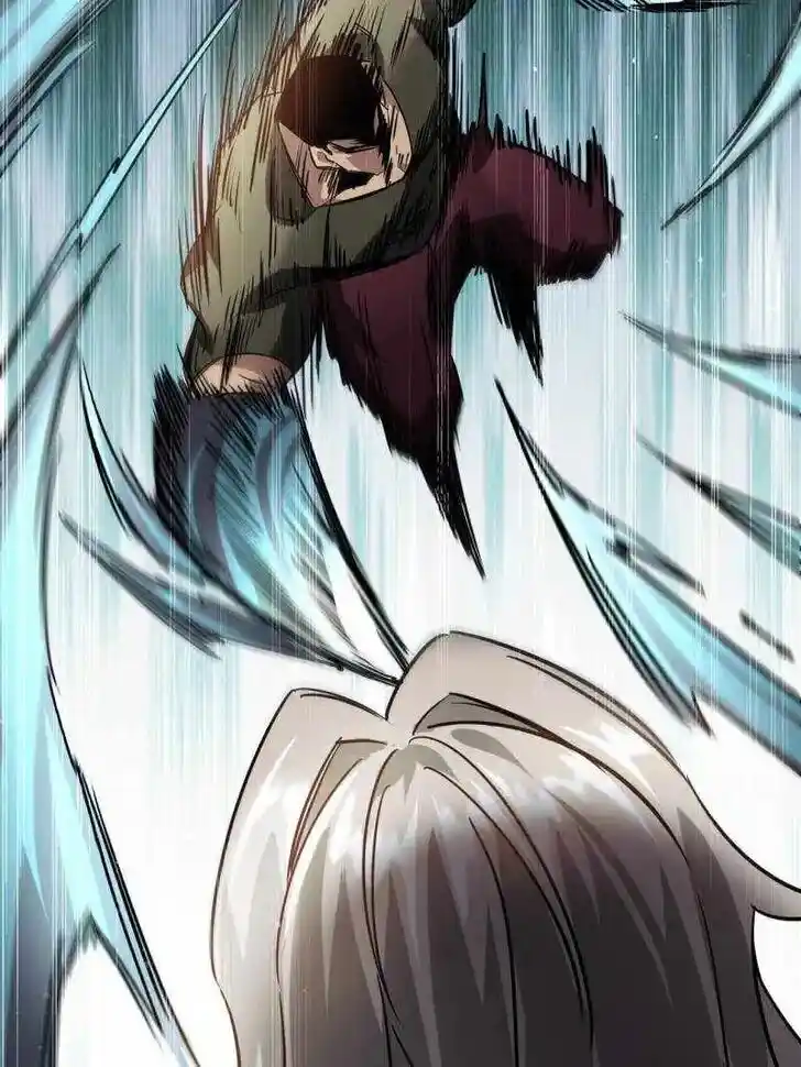 Lun Pan Shi Jie Ch.209