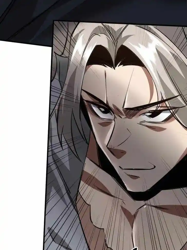 Lun Pan Shi Jie Ch.209