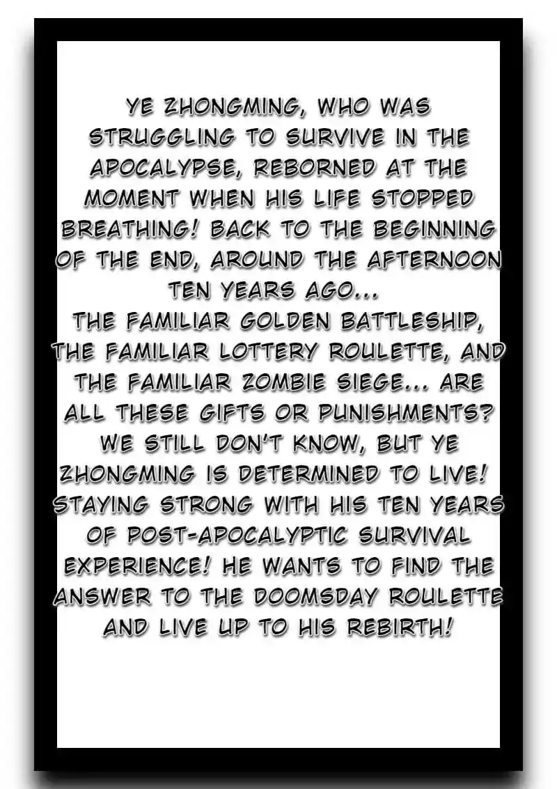 Lun Pan Shi Jie Chapter 0