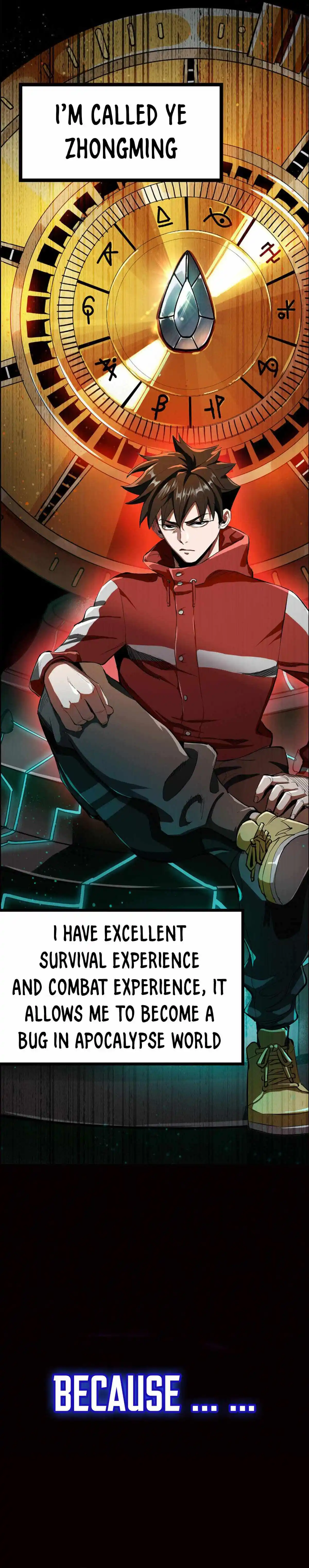 Lun Pan Shi Jie Chapter 0.1