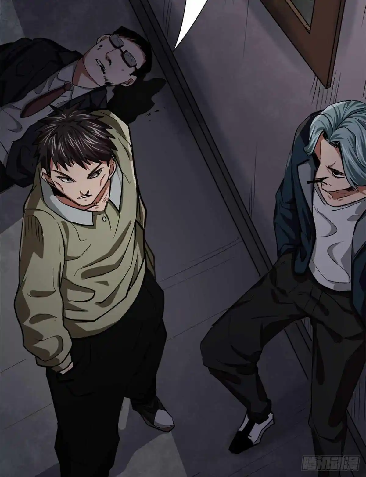 Lun Pan Shi Jie Chapter 10