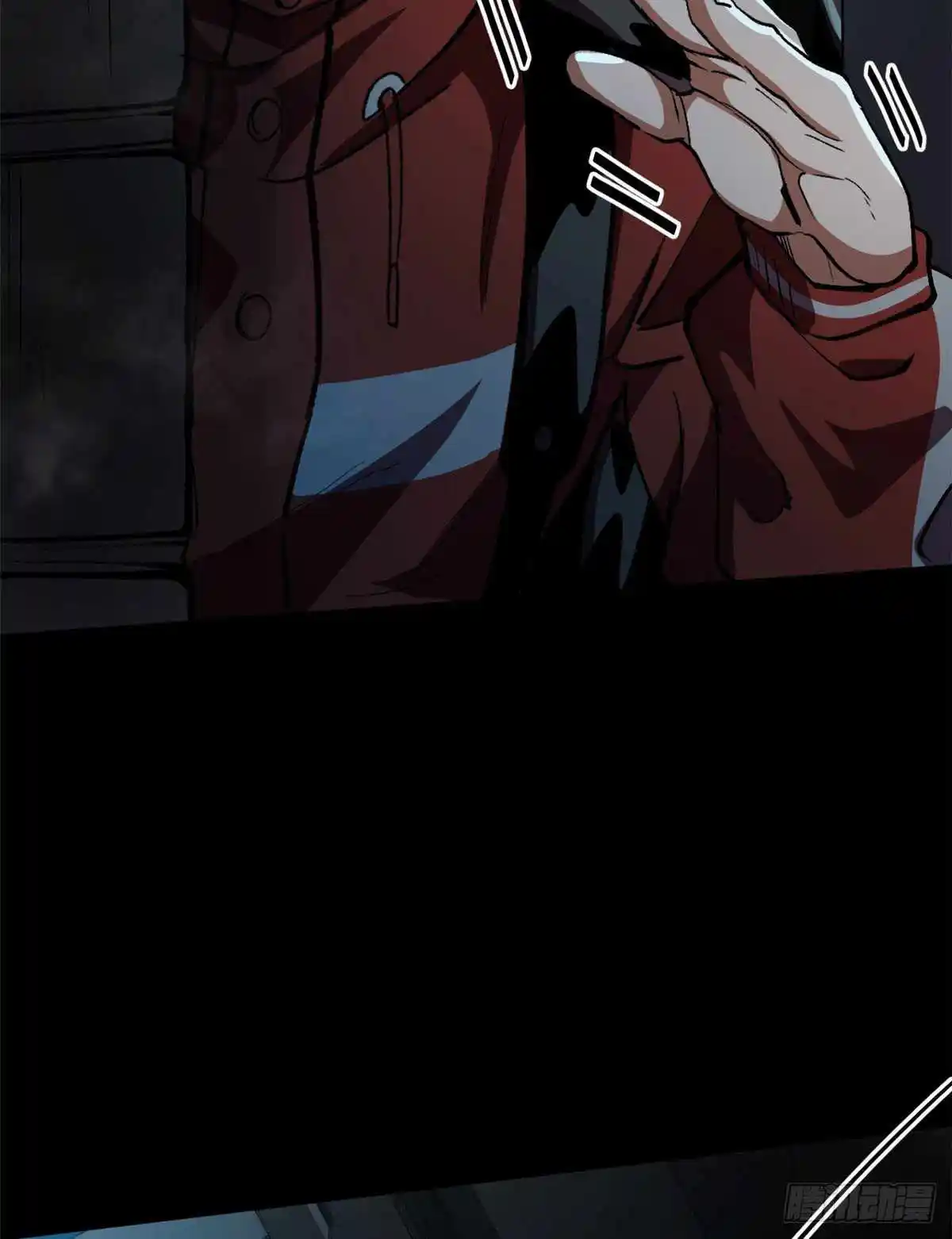 Lun Pan Shi Jie Chapter 10