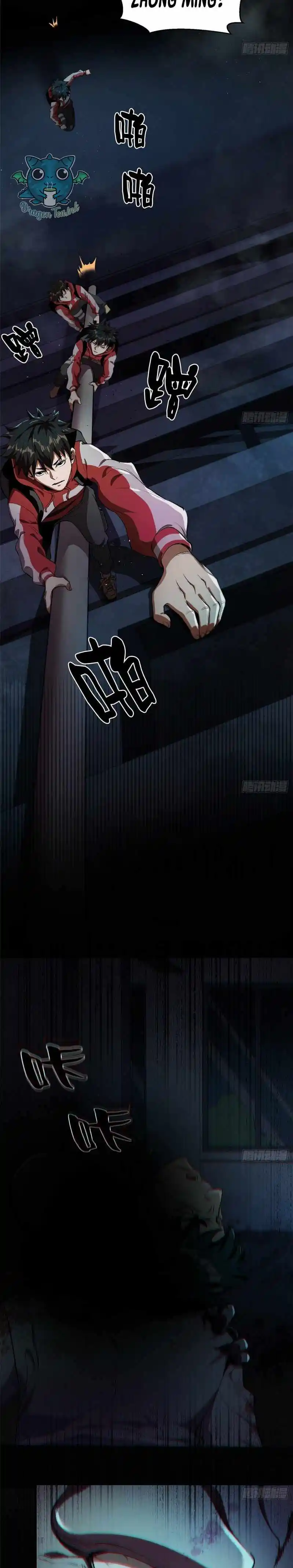 Lun Pan Shi Jie Chapter 11