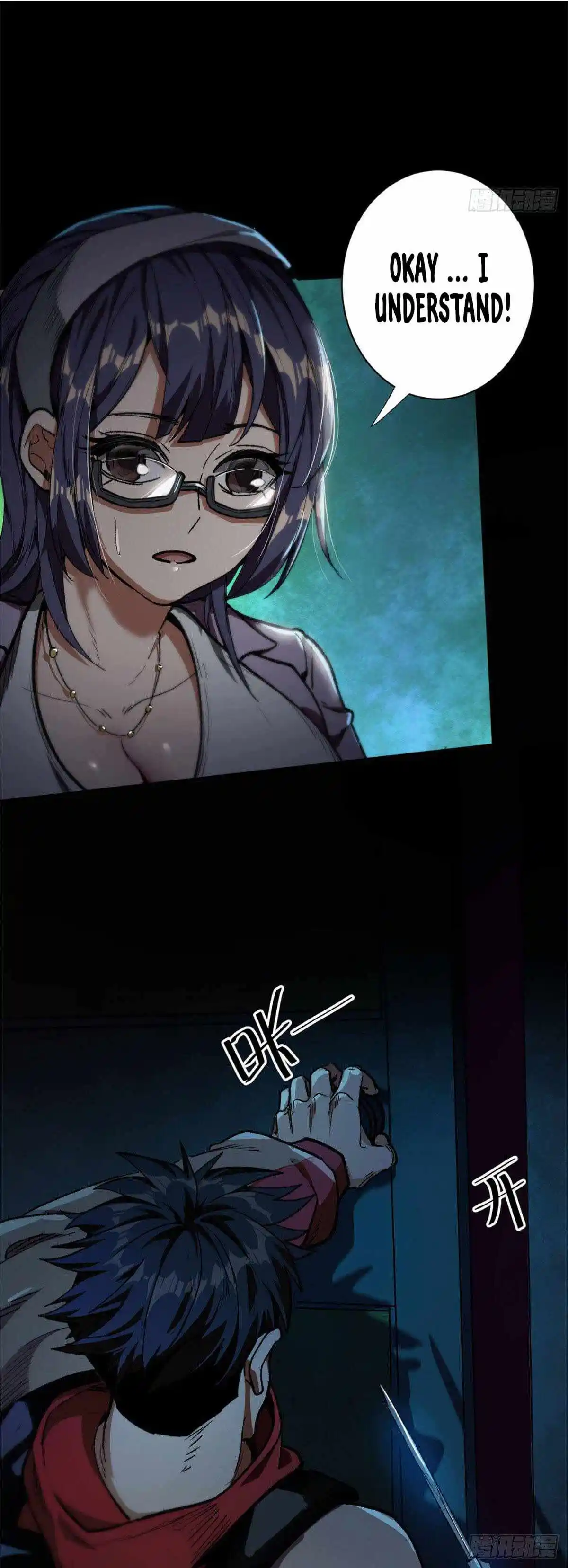 Lun Pan Shi Jie Chapter 12