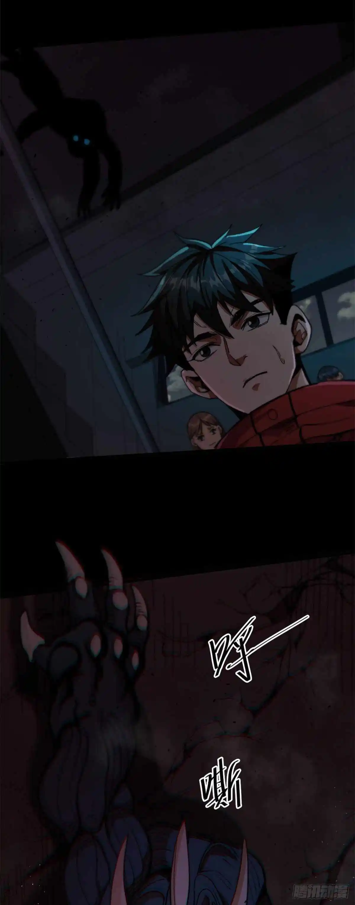 Lun Pan Shi Jie Chapter 12