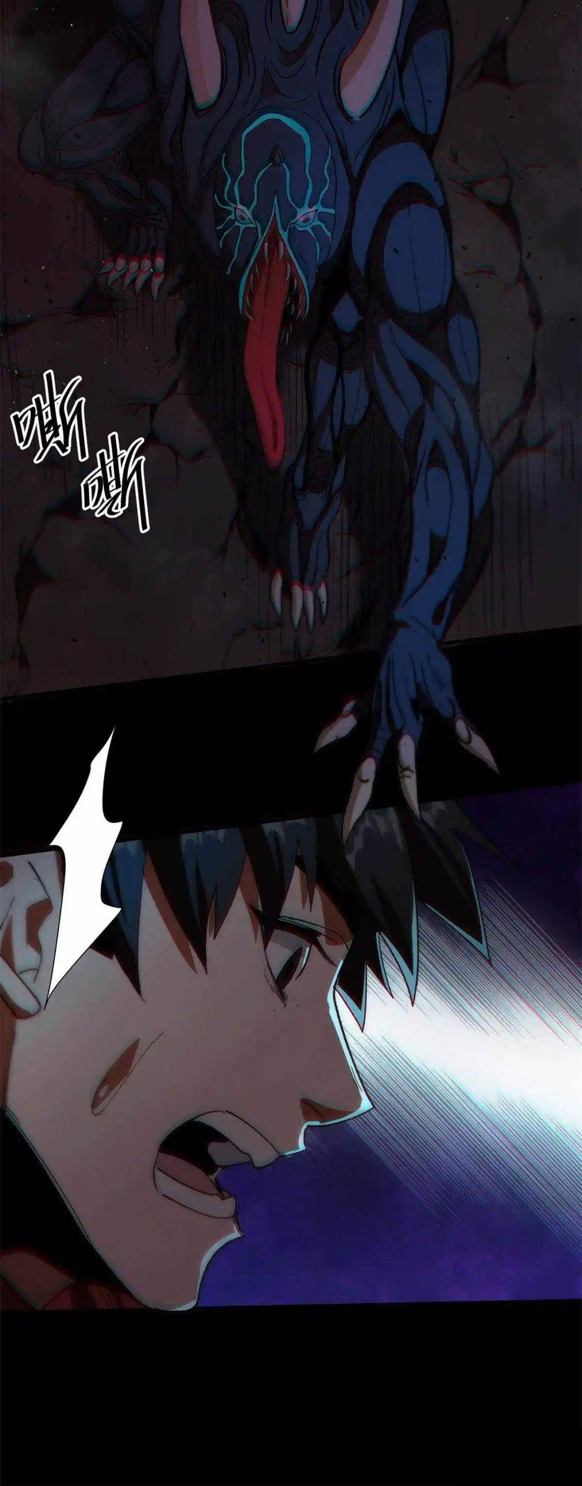 Lun Pan Shi Jie Chapter 12