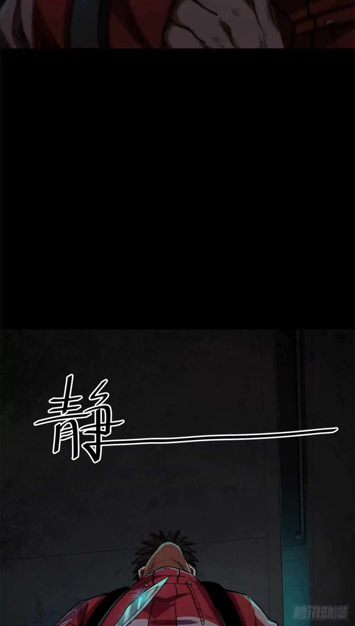 Lun Pan Shi Jie Chapter 12