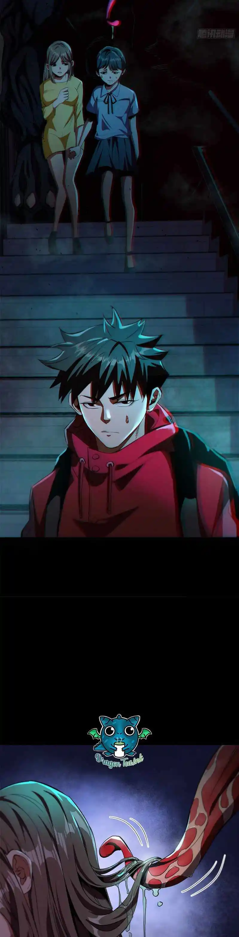 Lun Pan Shi Jie Chapter 13