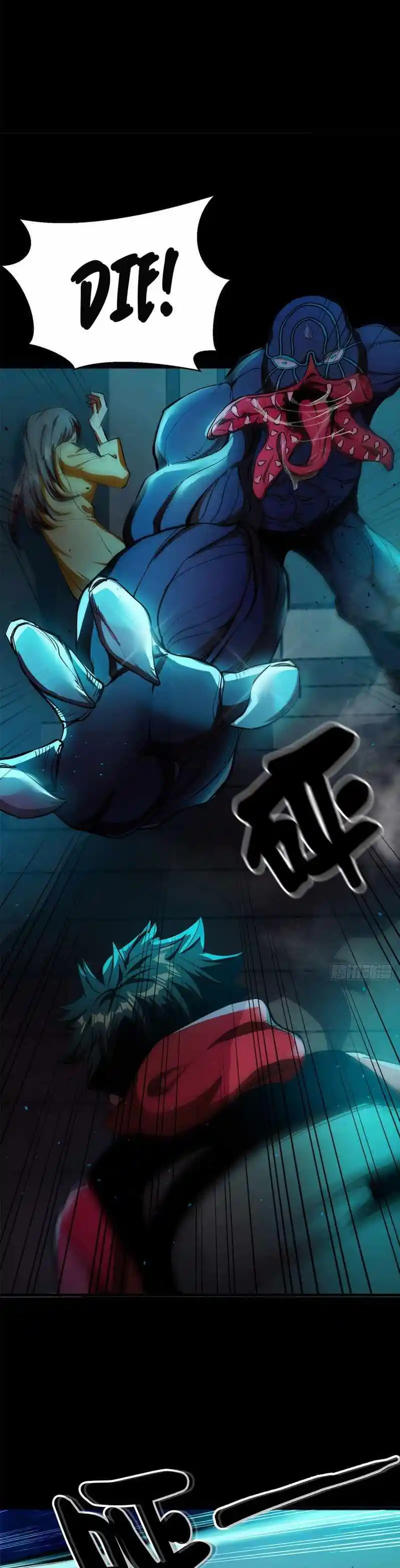 Lun Pan Shi Jie Chapter 13